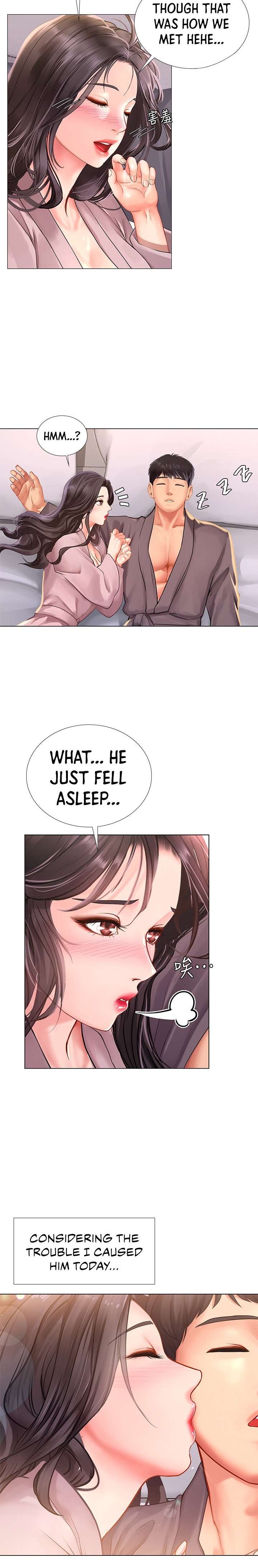 Should I Study at Noryangjin? - Chapter 75 [photo 27] - MangaPorn