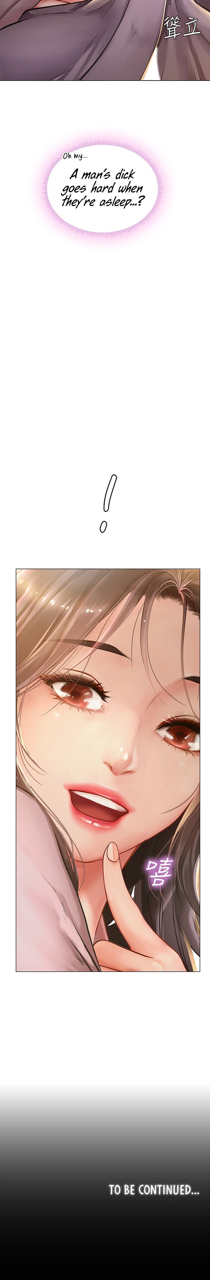 Should I Study at Noryangjin? - Chapter 75 [photo 30] - MangaPorn