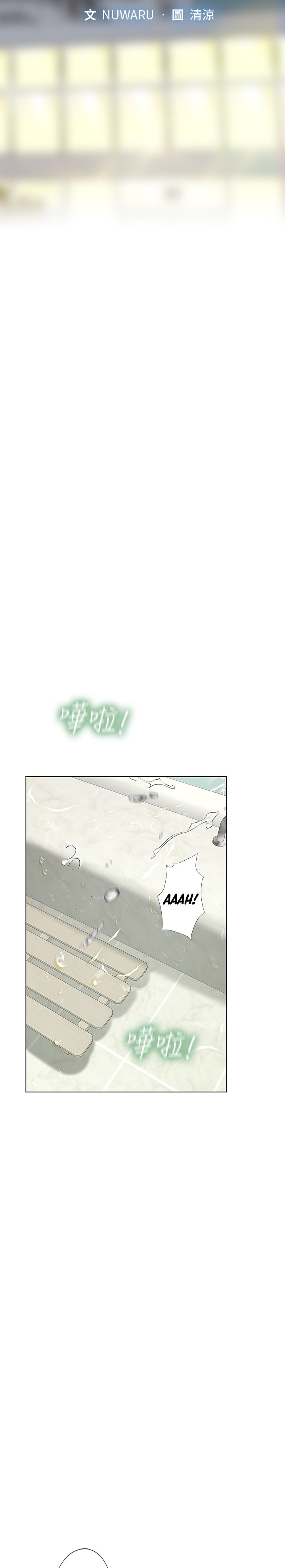 Should I Study at Noryangjin? - Chapter 75 [photo 4] - MangaPorn