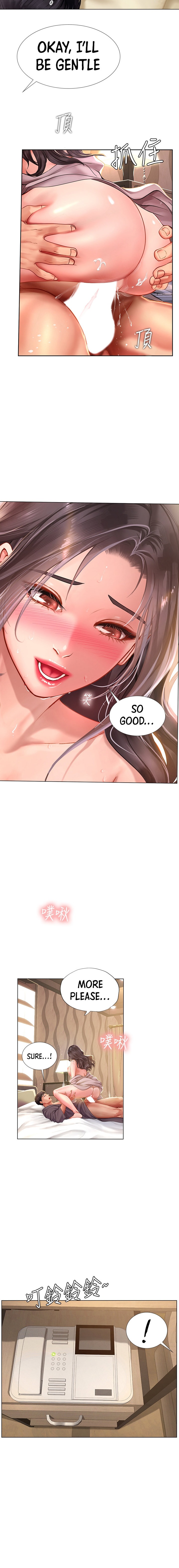 Should I Study at Noryangjin? - Chapter 76 [photo 5] - MangaPorn