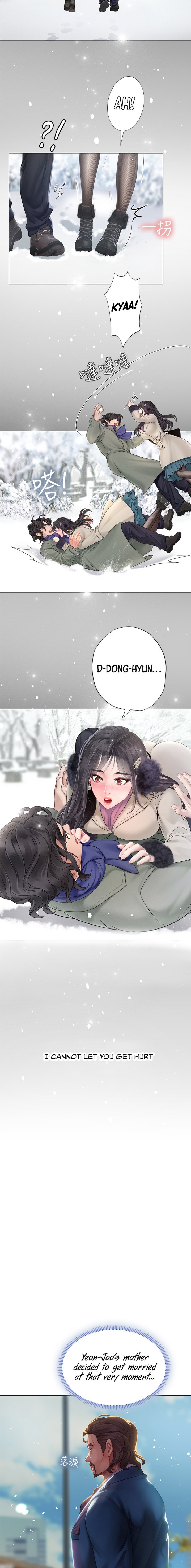 Should I Study at Noryangjin? - Chapter 77 [photo 12] - MangaPorn