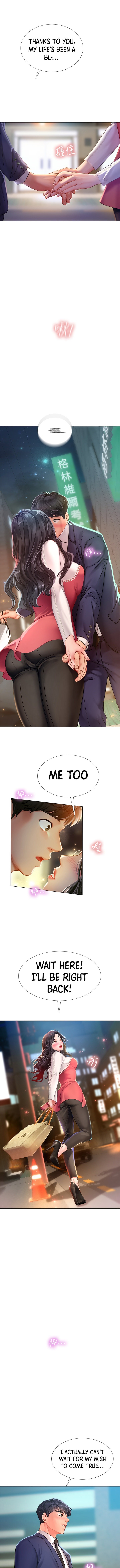 Should I Study at Noryangjin? - Chapter 77 [photo 16] - MangaPorn