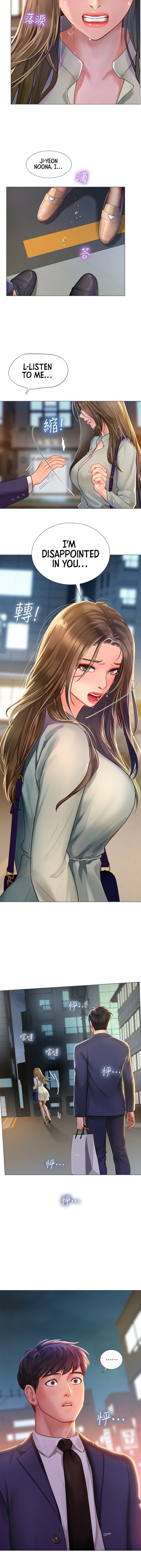 Should I Study at Noryangjin? - Chapter 78 [photo 5] - MangaPorn