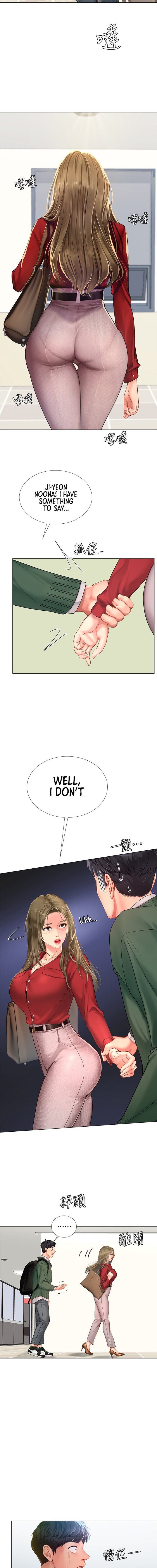 Should I Study at Noryangjin? - Chapter 78 [photo 8] - MangaPorn