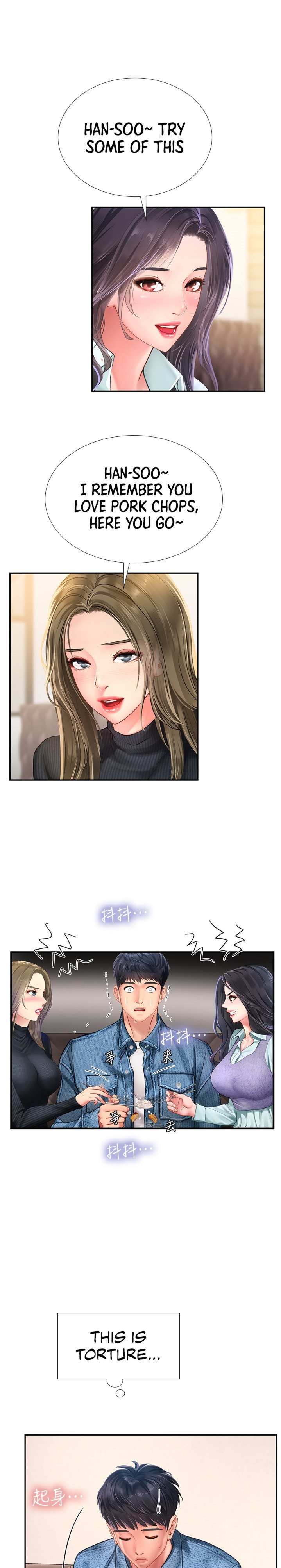 Should I Study at Noryangjin? - Chapter 80 [photo 21] - MangaPorn