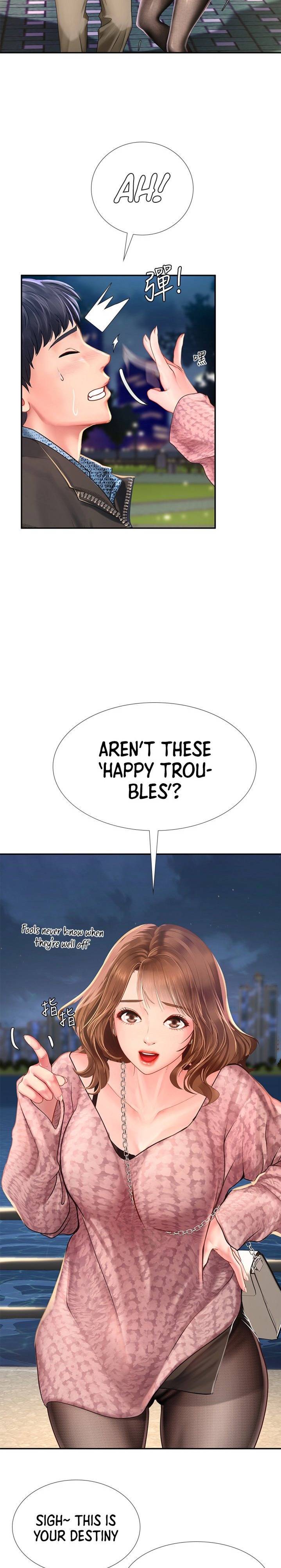 Should I Study at Noryangjin? - Chapter 80 [photo 29] - MangaPorn