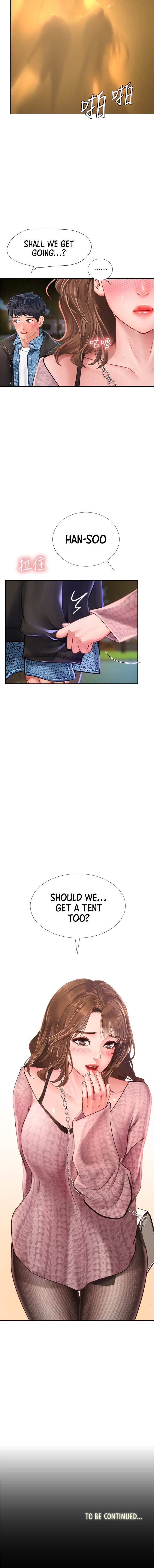 Should I Study at Noryangjin? - Chapter 80 [photo 32] - MangaPorn