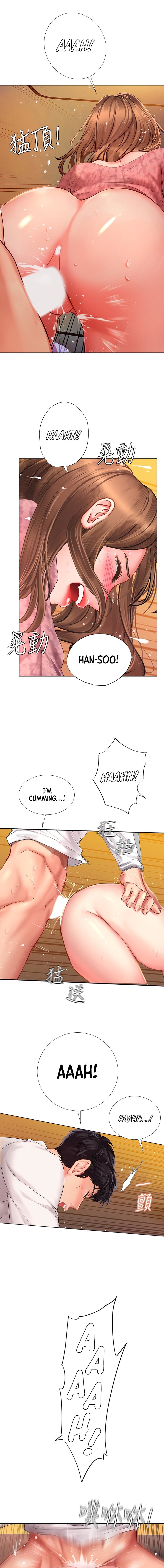 Should I Study at Noryangjin? - Chapter 82 [photo 11] - MangaPorn