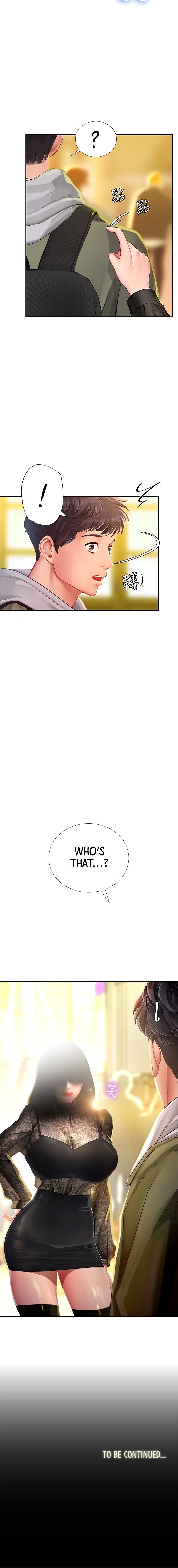 Should I Study at Noryangjin? - Chapter 82 [photo 18] - MangaPorn