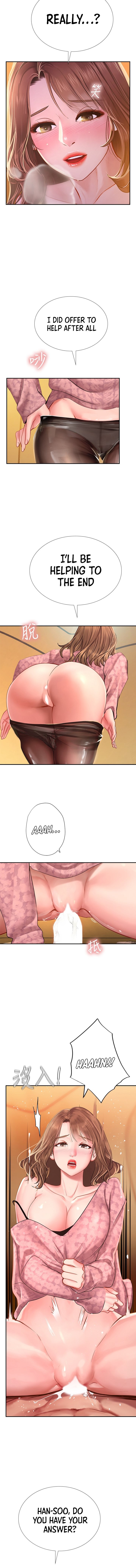 Should I Study at Noryangjin? - Chapter 82 [photo 2] - MangaPorn