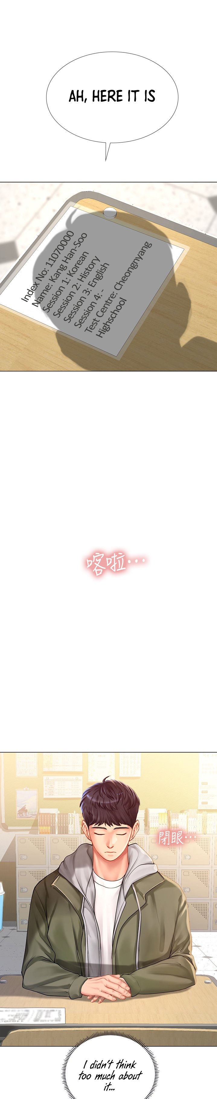 Should I Study at Noryangjin? - Chapter 83 [photo 11] - MangaPorn