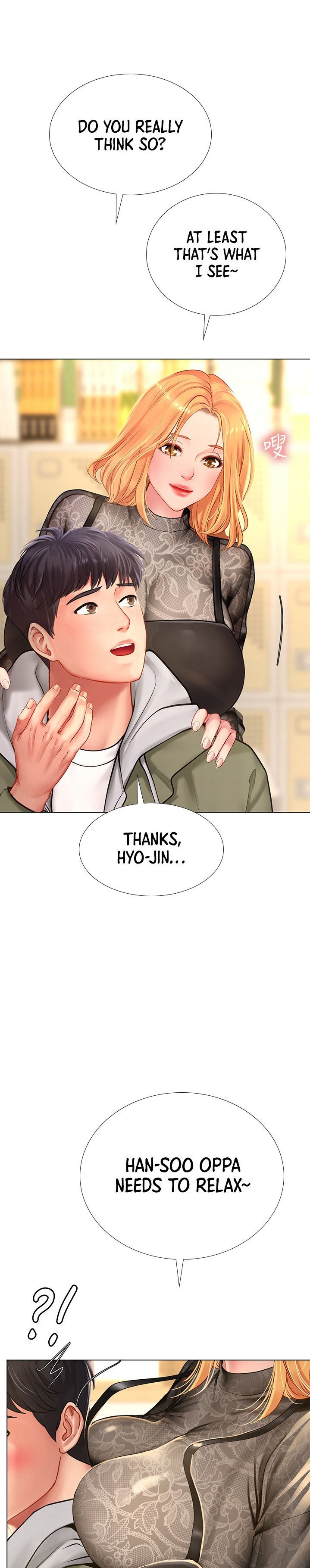 Should I Study at Noryangjin? - Chapter 83 [photo 19] - MangaPorn