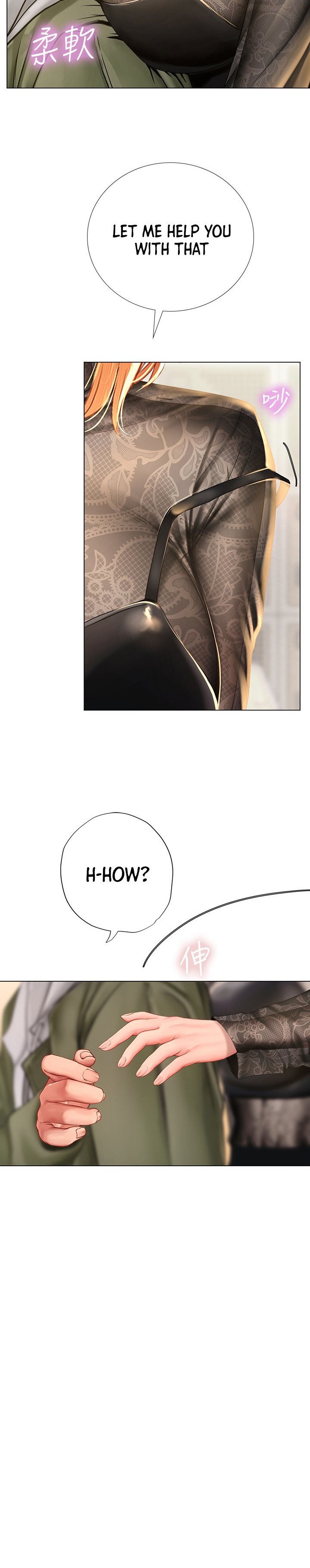 Should I Study at Noryangjin? - Chapter 83 [photo 20] - MangaPorn