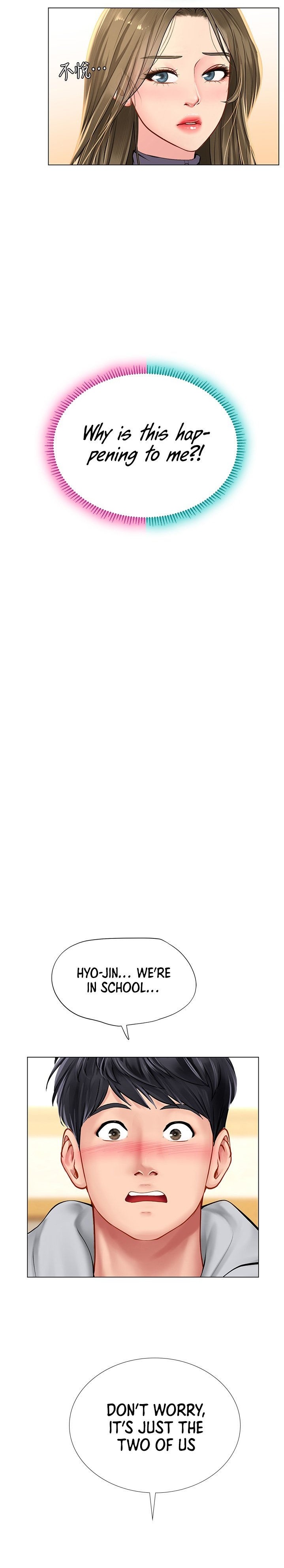 Should I Study at Noryangjin? - Chapter 83 [photo 24] - MangaPorn