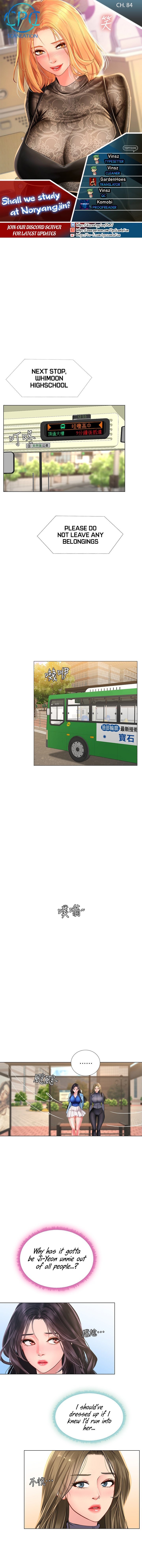 Should I Study at Noryangjin? - Chapter 84 [photo 1] - MangaPorn