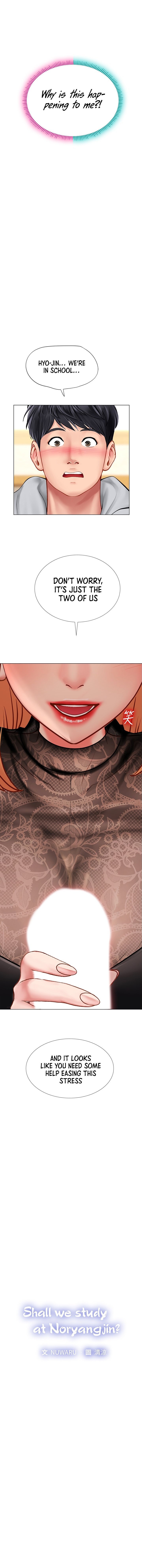 Should I Study at Noryangjin? - Chapter 84 [photo 2] - MangaPorn