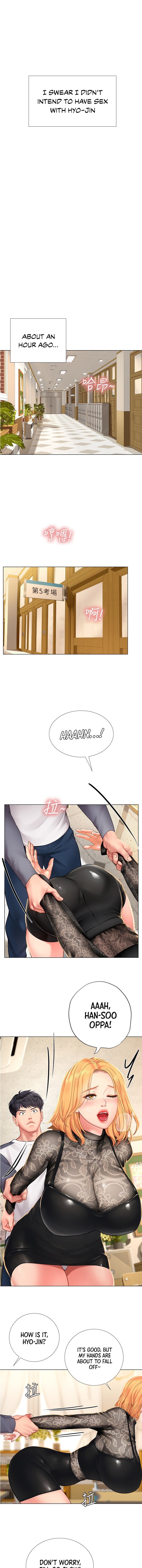 Should I Study at Noryangjin? - Chapter 84 [photo 3] - MangaPorn