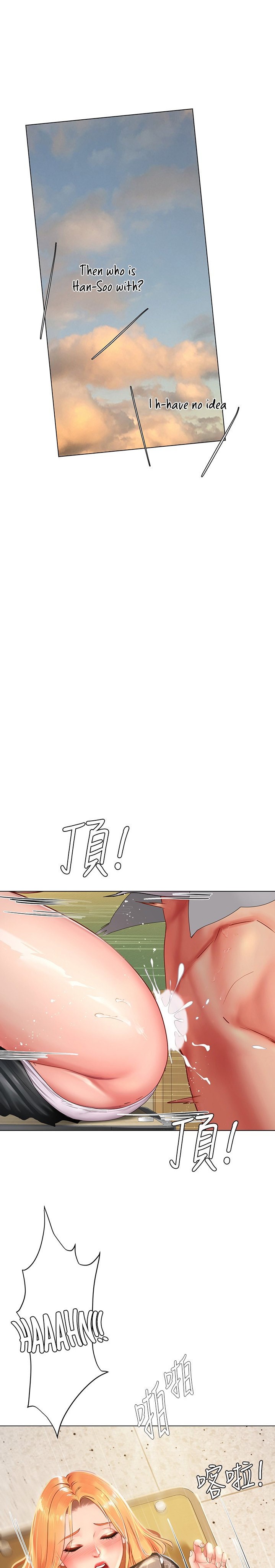 Should I Study at Noryangjin? - Chapter 85 [photo 7] - MangaPorn