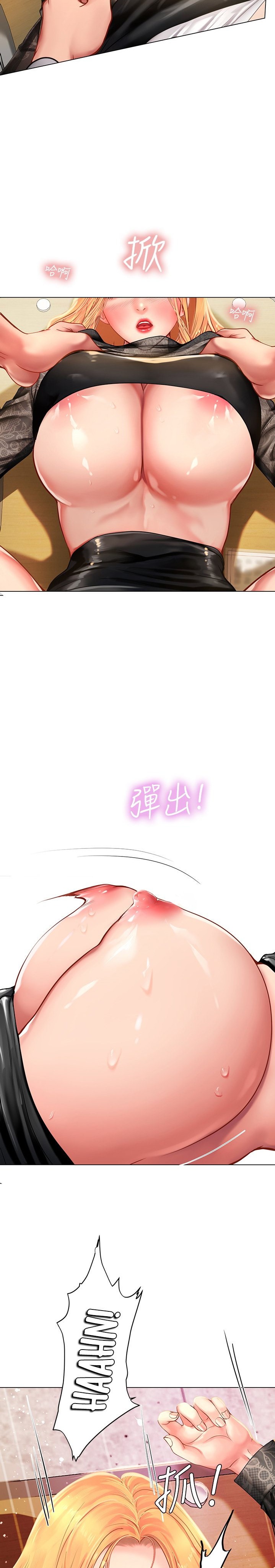 Should I Study at Noryangjin? - Chapter 85 [photo 9] - MangaPorn