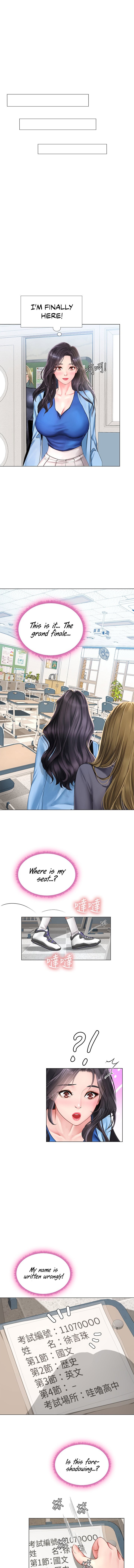 Should I Study at Noryangjin? - Chapter 86 [photo 12] - MangaPorn