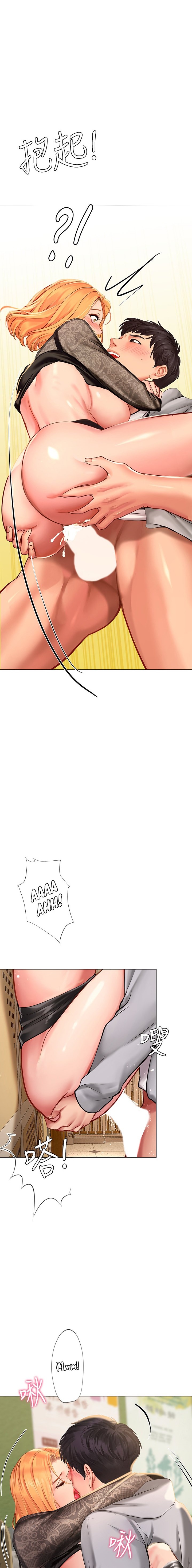 Should I Study at Noryangjin? - Chapter 86 [photo 9] - MangaPorn