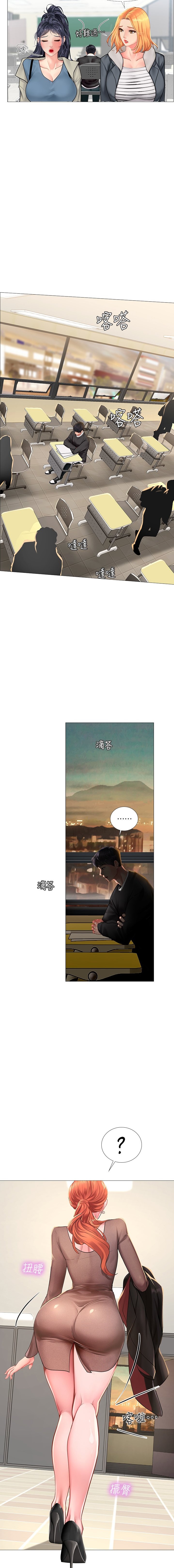 Should I Study at Noryangjin? - Chapter 87 [photo 8] - MangaPorn