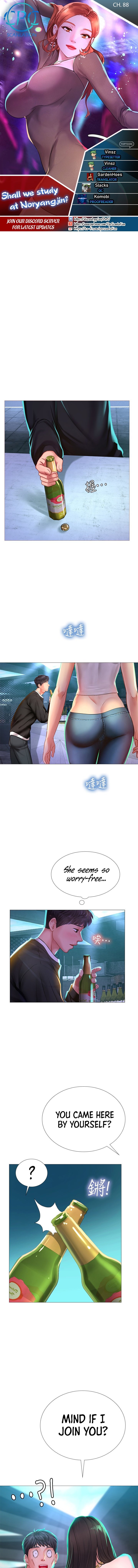 Should I Study at Noryangjin? - Chapter 88 [photo 1] - MangaPorn