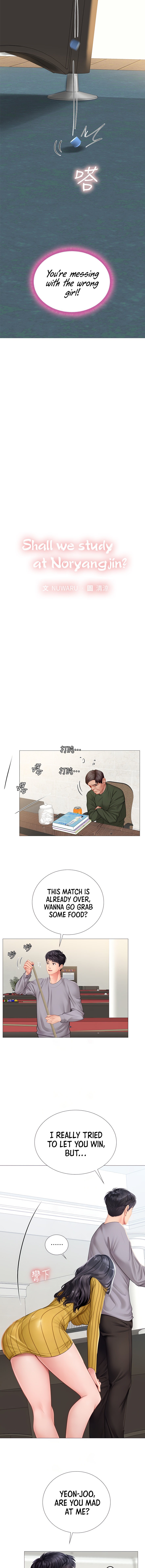 Should I Study at Noryangjin? - Chapter 91 [photo 2] - MangaPorn