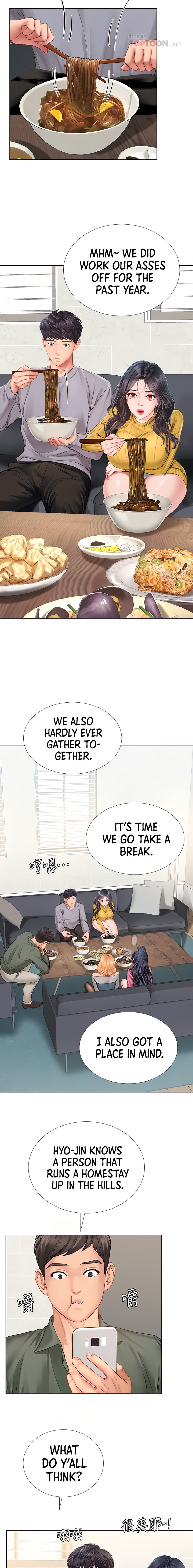 Should I Study at Noryangjin? - Chapter 91 [photo 7] - MangaPorn