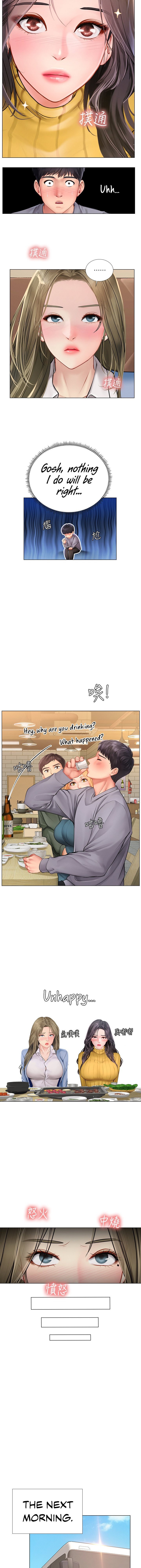 Should I Study at Noryangjin? - Chapter 92 [photo 3] - MangaPorn
