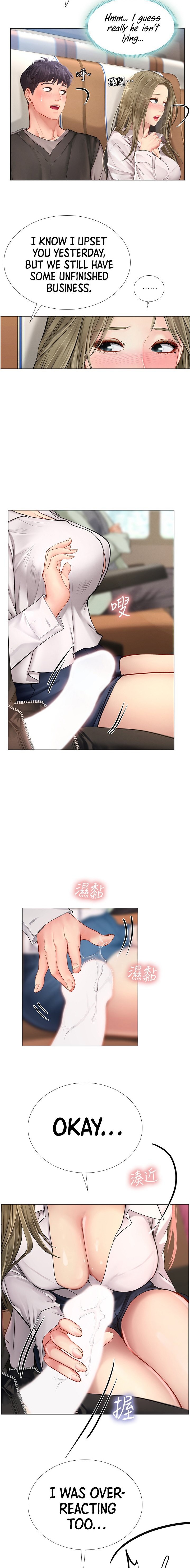 Should I Study at Noryangjin? - Chapter 92 [photo 8] - MangaPorn