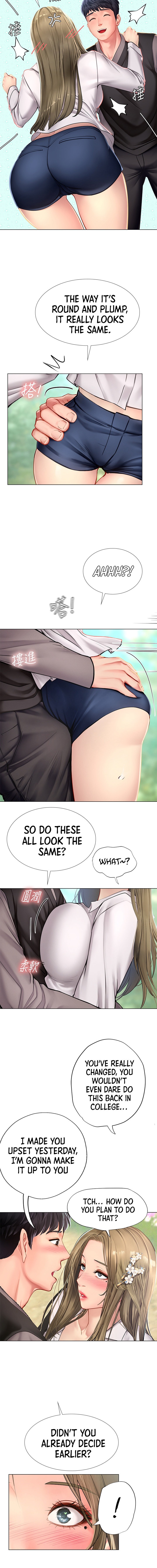 Should I Study at Noryangjin? - Chapter 93 [photo 15] - MangaPorn