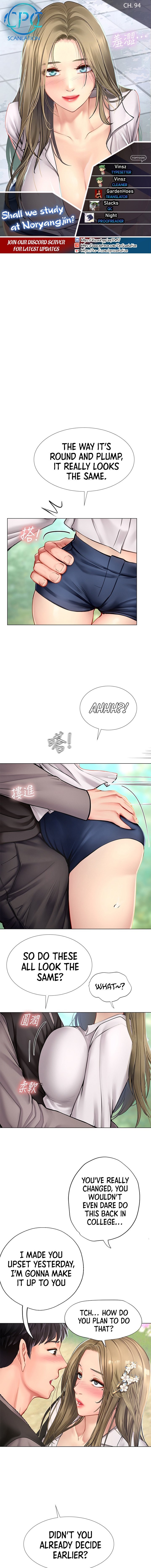 Should I Study at Noryangjin? - Chapter 94 [photo 1] - MangaPorn