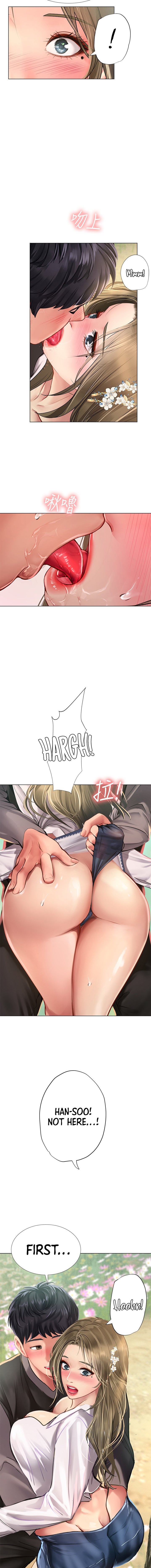 Should I Study at Noryangjin? - Chapter 94 [photo 2] - MangaPorn