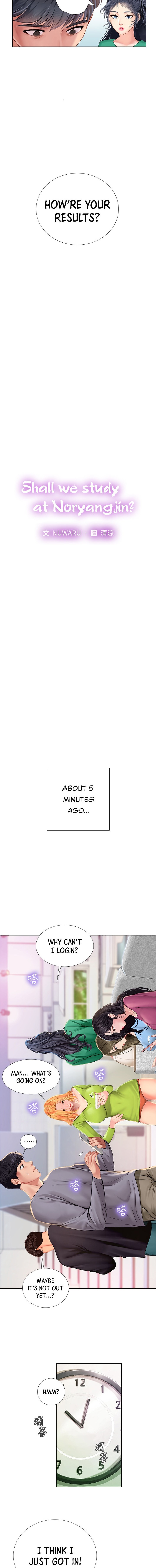 Should I Study at Noryangjin? - Chapter 98 [photo 2] - MangaPorn