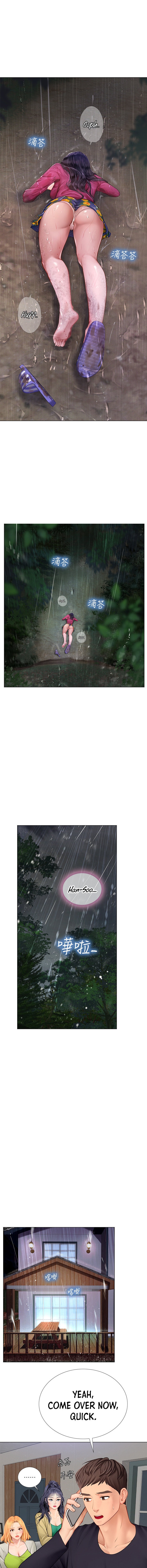 Should I Study at Noryangjin? - Chapter 100 [photo 3] - MangaPorn