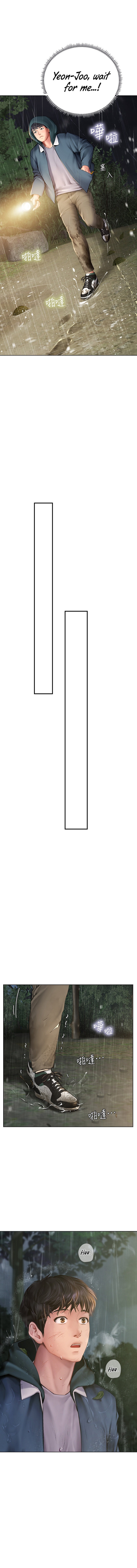 Should I Study at Noryangjin? - Chapter 100 [photo 9] - MangaPorn