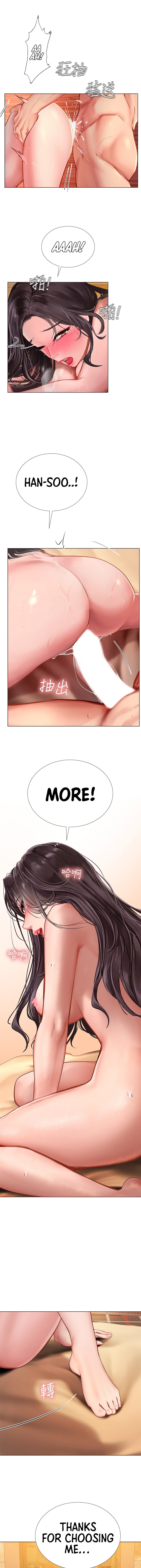 Should I Study at Noryangjin? - Chapter 101 [photo 11] - MangaPorn