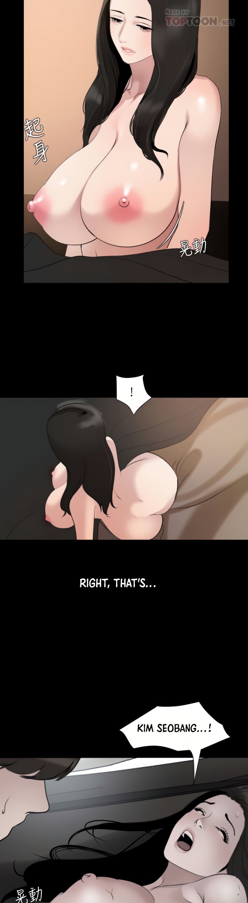 Don’t Be Like This! Son-In-Law - Chapter 46 [photo 26] - MangaPorn