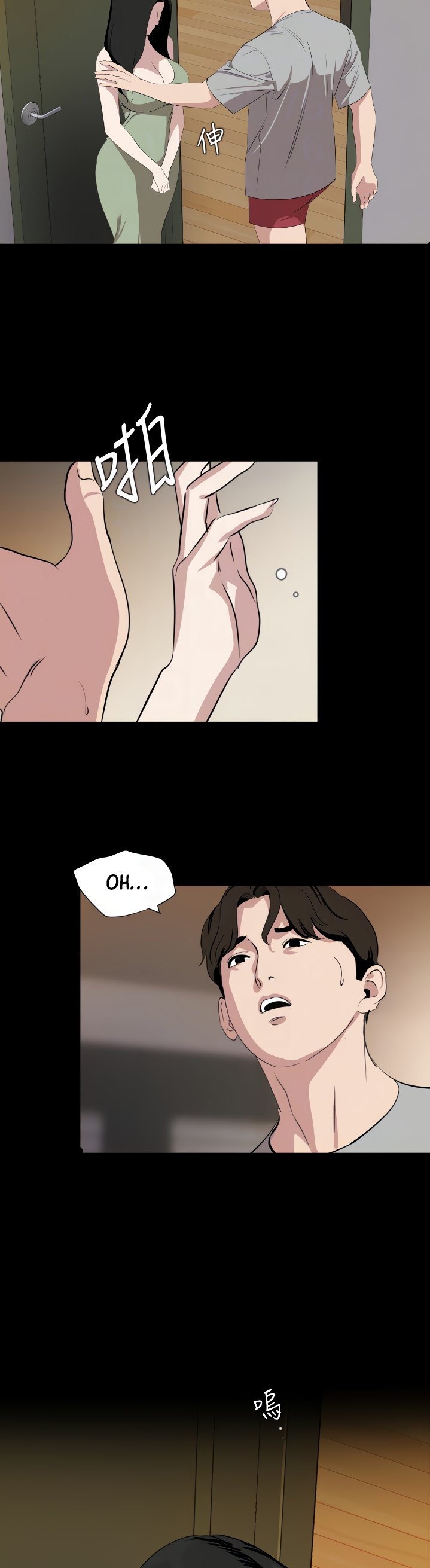 Don’t Be Like This! Son-In-Law - Chapter 47 [photo 11] - MangaPorn