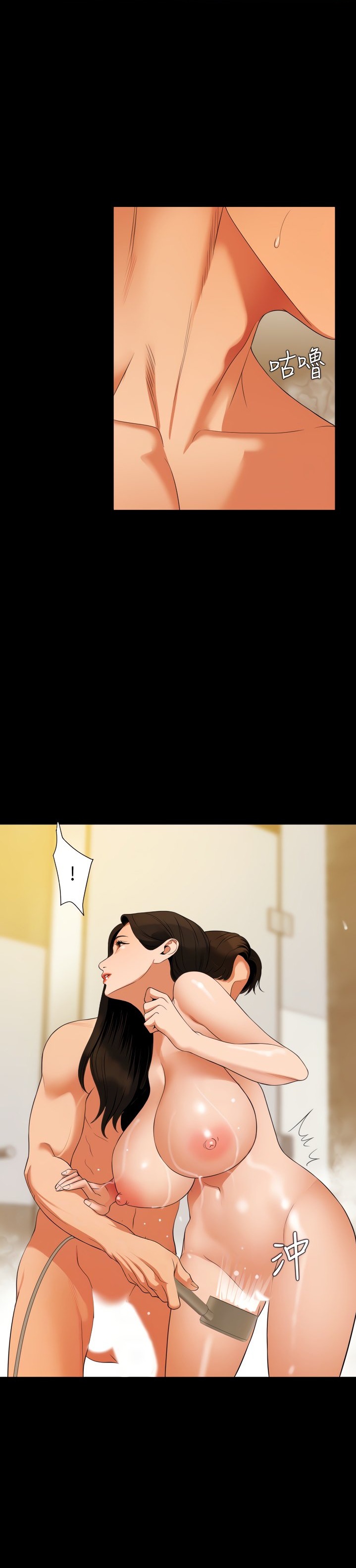 Don’t Be Like This! Son-In-Law - Chapter 52 [photo 9] - MangaPorn