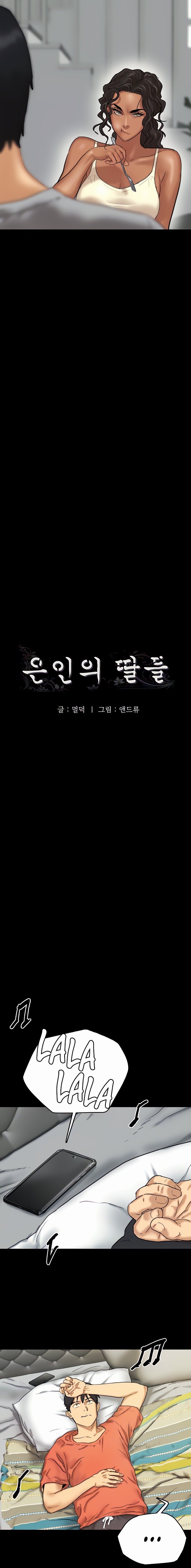 Benefactor’s Daughters - Chapter 4 [photo 2] - MangaPorn