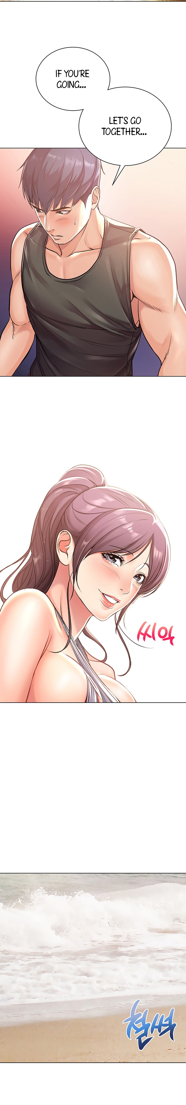 Eunhye’s Supermarket - Chapter 29 [photo 6] - MangaPorn