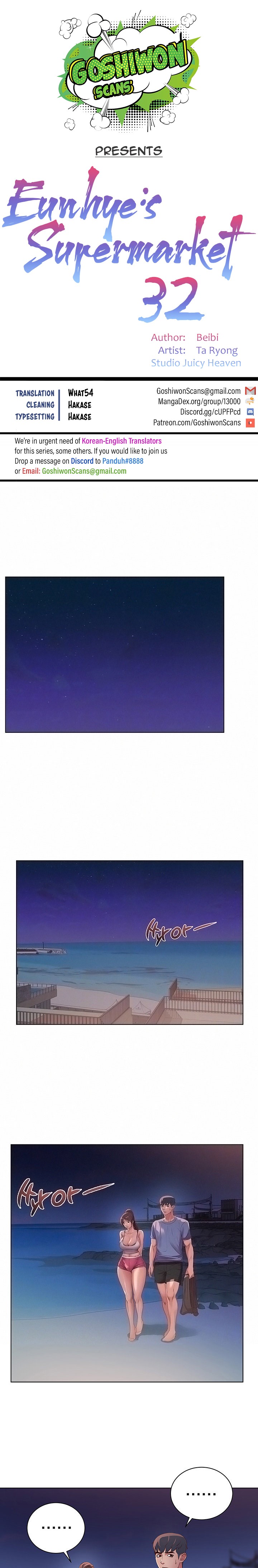 Eunhye’s Supermarket - Chapter 32 [photo 1] - MangaPorn