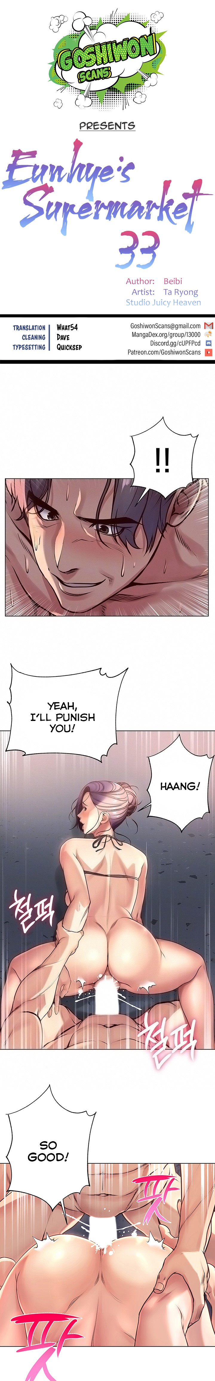 Eunhye’s Supermarket - Chapter 33 [photo 1] - MangaPorn