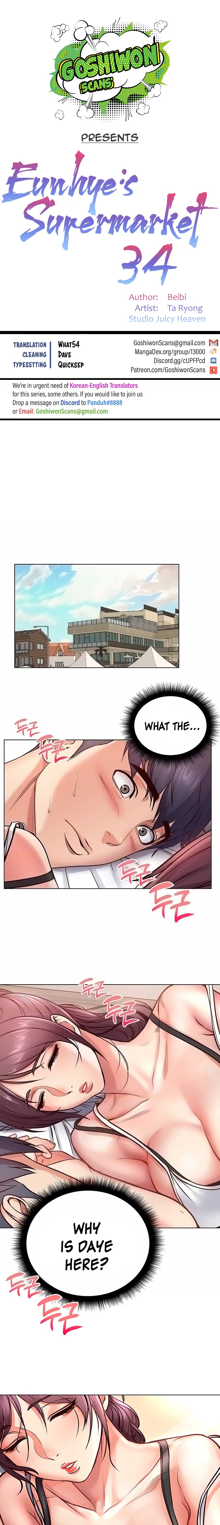 Eunhye’s Supermarket - Chapter 34 [photo 1] - MangaPorn