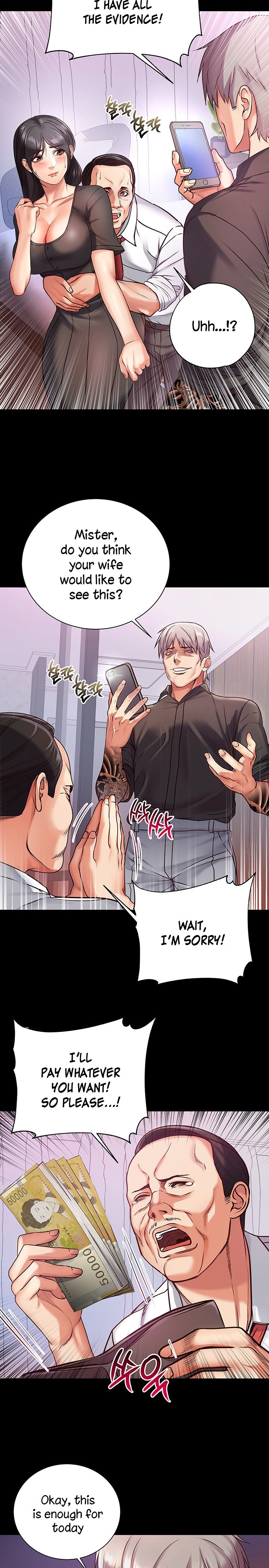 Eunhye’s Supermarket - Chapter 35 [photo 14] - MangaPorn