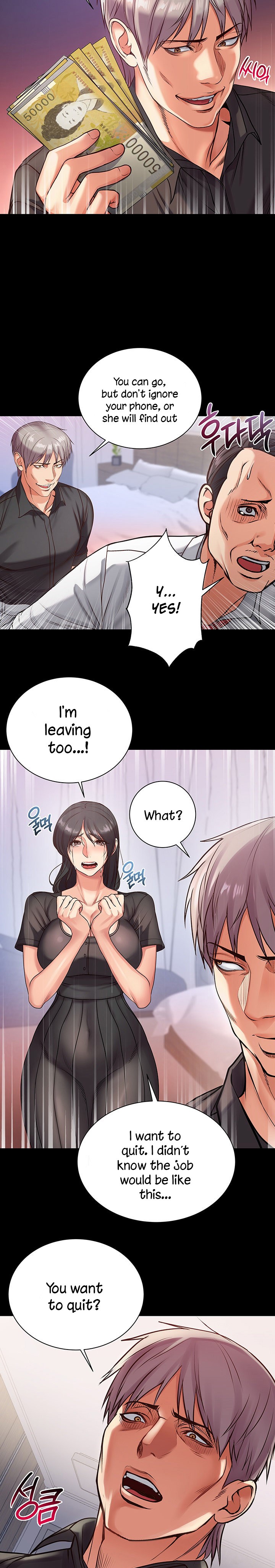 Eunhye’s Supermarket - Chapter 35 [photo 15] - MangaPorn