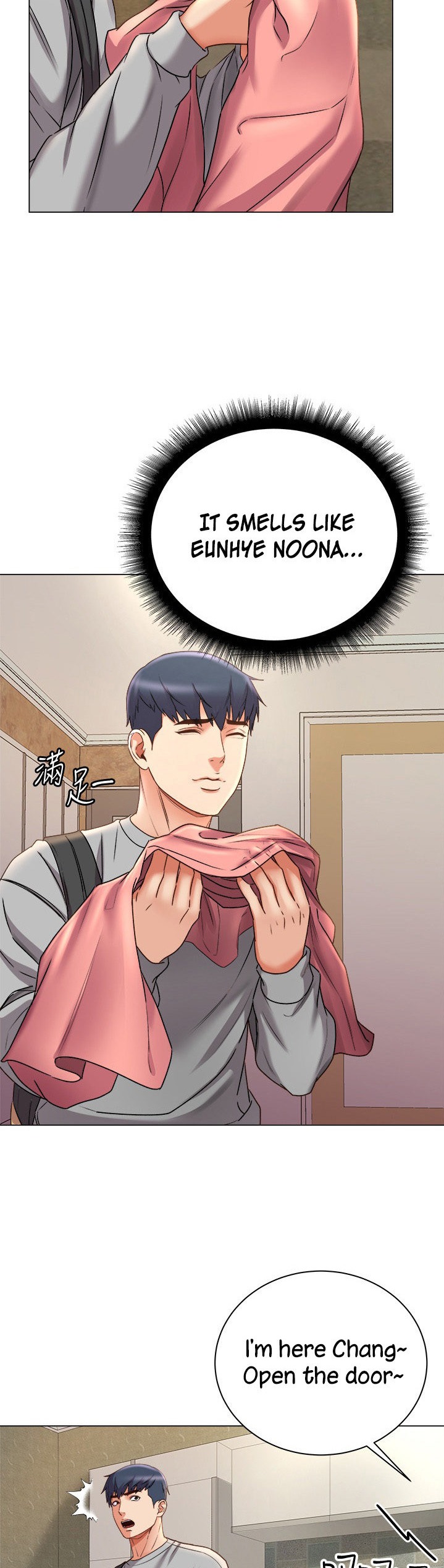 Eunhye’s Supermarket - Chapter 53 [photo 18] - MangaPorn