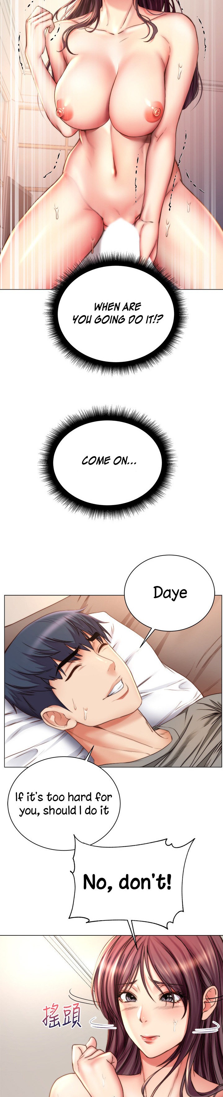 Eunhye’s Supermarket - Chapter 56 [photo 3] - MangaPorn